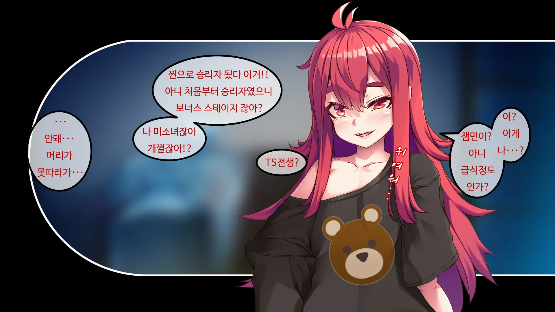 Mesugaki TS Musume ~Ore-Sama Ga Konna Teihen Ni Otosareru Wake Nai Daro W~ | 메스가키TS여자애 내가 허접에게 떨어질리 없잖아ㅋ